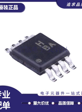 AD8138ARMZ-REEL7 AD8138ARM 差分放大器 封装MSOP-8全新原装正品