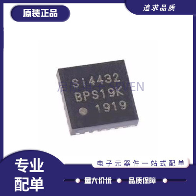 芯科电子元器件芯片全新原装正品