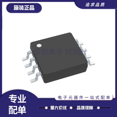 TI差分放大器芯片全新原装正品