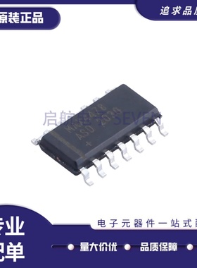 全新原装MAX13080ECSD 1488 3086EESD 44245 4478ASD+T 贴片SOP14