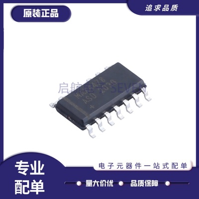 MAX4478ASD全系列运算放大器芯片