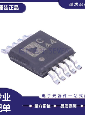 AD7789BRM/BRMZ 7791 7980 9833丝印C43 C44 C5D D68 贴片MSOP10