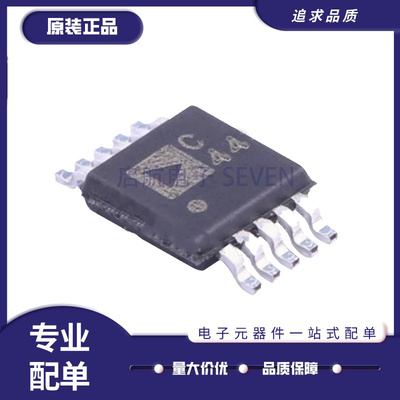 ADI电子元器件芯片全新原装正品