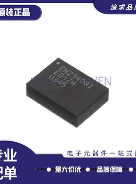 全新原装 EN2342/5311/5339/5322/5329/6337/6347QI 电源芯片