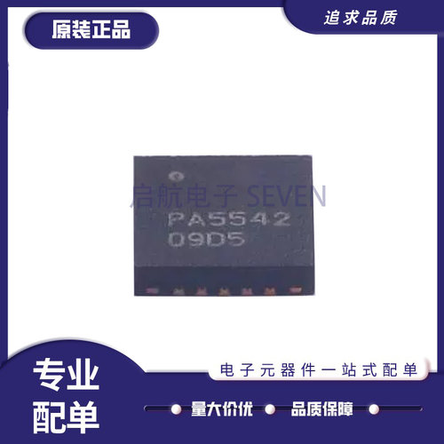 RFPA5542TR13射频微波芯片