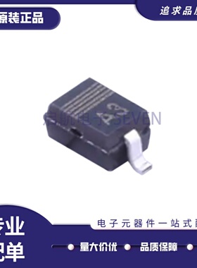 全新正品 BAP64-03 丝印A3 封装SOD323 175V 500mW PIN射频二极管