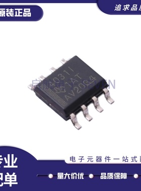 THS4022/4031/4032/4061 CDR IDR 运算放大器芯片 封装SOP8 全新