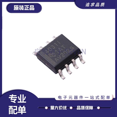 THS40224031全系列运算放大器
