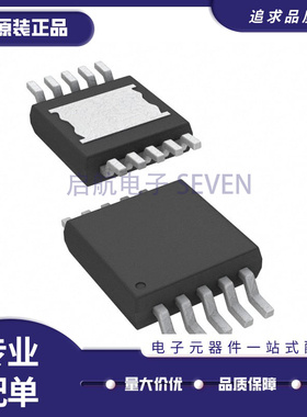 A3909GLYTR-T 贴片MSOP10 全桥式电动机驱动器芯片 全新原装正品