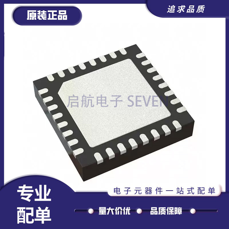 微芯电子元器件芯片全新原装正品