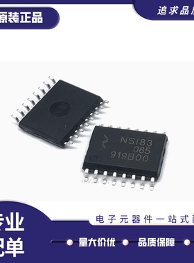 NSi8240 NSi8241 NSi8242 W0 W1 S0 S1 Q1SWR Q1SSR Q1SWWR 车规