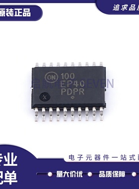 全新正MC100EP40DTG 丝印0EP40 TSSOP20封装 2GHz 时钟发生器芯片