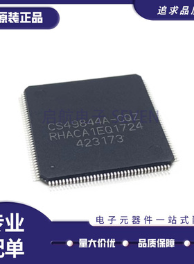 CS49844A-CQZ CS49844A QFP-144数字式信号处理器芯片IC 全新原装