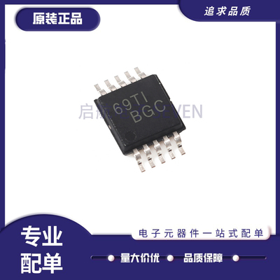 TI效率步降转换器全新原装正品
