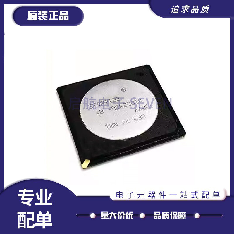 STDP7128-AB 封装BGA 液晶屏芯片 全新原装正品