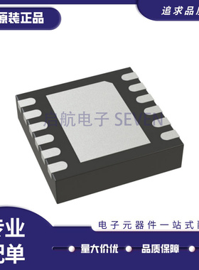 LTC4425EDD#TRPBF 丝印LFMQ 电源管理芯片 DFN-12封装 全新原装