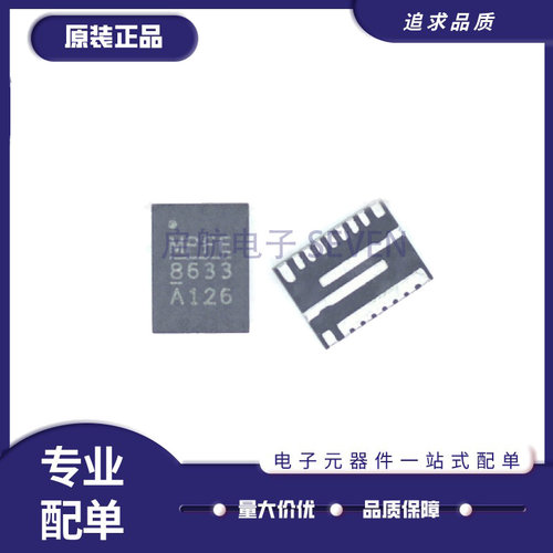 MPS稳压器芯片全新原装正品