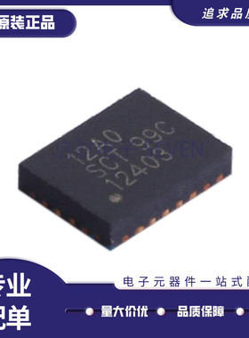 SCT12A0DHKR 丝印:12A0 DFN-20 同步升压DCDC转换器芯片 原装正品