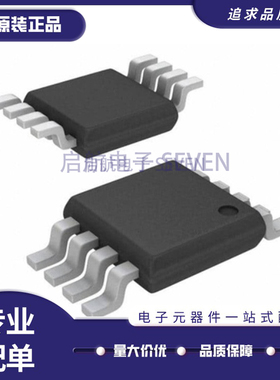 HMC536MS8GE HMC536 丝印H536 MSOP-8封装HMC536MS8GETR原装正品