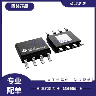 INA296A1IDDFR系列放大器芯片