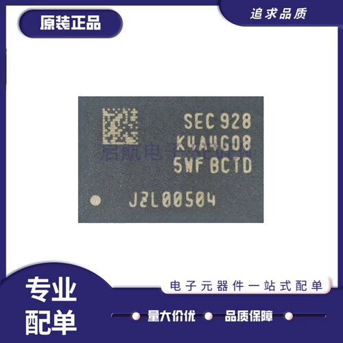 K4A4G085WF-BITD存取存储器芯片