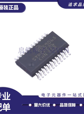 STP16CPC26PTR QSOP-24-150mil封装 LED驱动芯片 全新正品