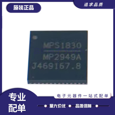 启航电子元器件芯片MP2949AGQKT