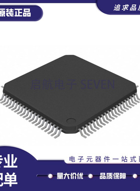 MAX14921ECS TQFP-80(12x12)封装 电池管理芯片 全新原装正品