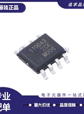 TMCS1100A1QDR A1QDRQ1 A2QDR A3QDR QDRQ1 A4QDR 电流传感器芯片