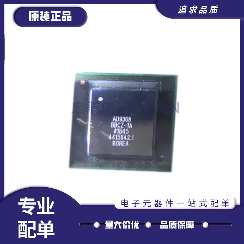 AD9368BBCZ-1A BGA-196封装 无线射频收发器芯片IC 原装正品