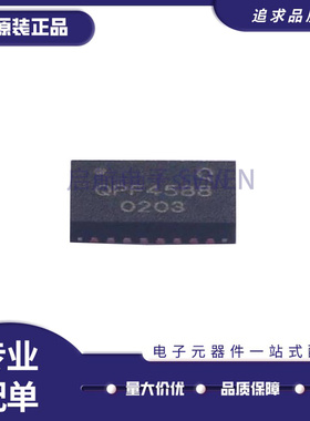 QPF4588TR13 丝印QPF4588 QFN24封装 射频芯片 5GHz  原装正品