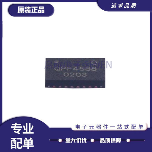QORVO射频芯片全新原装正品