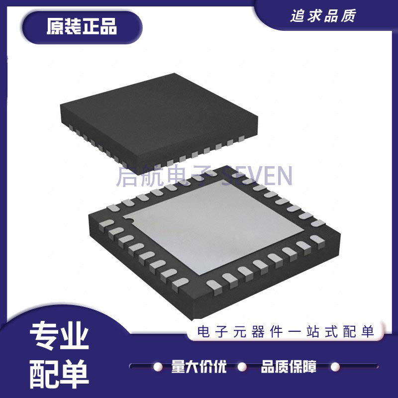 ADRF6518ACPZ-R7「IC AMP VGA 300MHZ DUAL 32LFCSP」全新原装