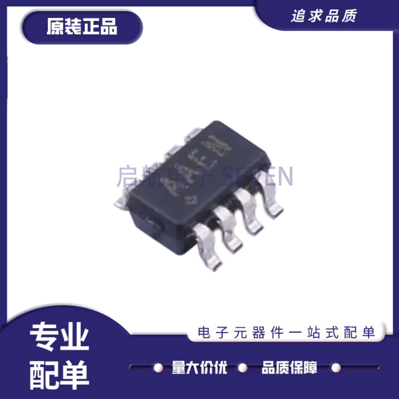 MAX5400EKA+T数字电位计IC芯片