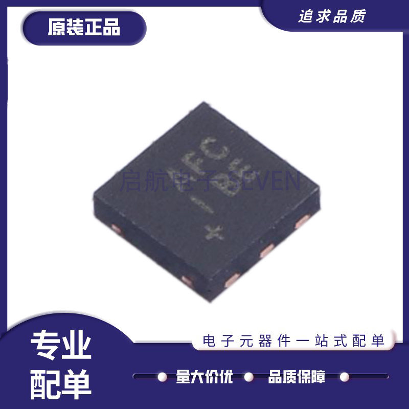 MAX6642ATT90+T TDFN-6封装 丝印AFC 温度传感器芯片 原装正品