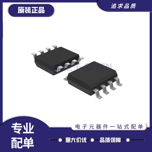 凌特线性稳压器芯片IC原装正品