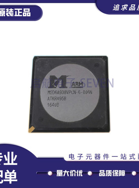 MSD6A938VPCN-8-006N 液晶屏芯片 BGA封装 全新原装