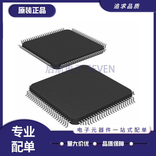 启航电脑板常用IC芯片原装正品