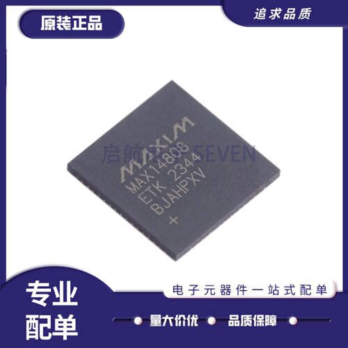 MAX14808ETK+T专业电源管理(PMIC