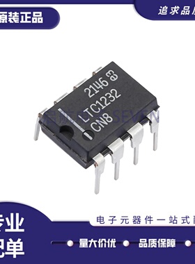 全新 LTC1150 1151 1232 1440 1451 1481 1483 660 690CN8 DIP-8