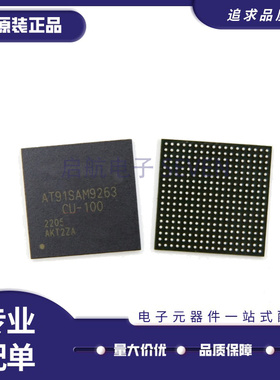 AT91SAM9263B-CU-100 封装TFBGA-324 嵌入式控制器和微处理器芯片
