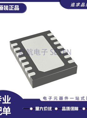 RF1658TR13 丝印U2 QFN14封装 射频功放芯片 全新原装正品