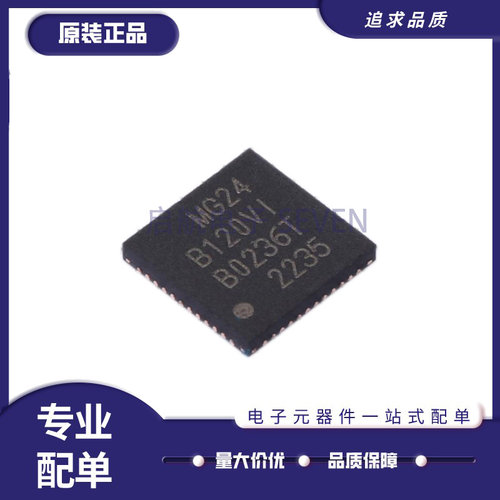 芯科无线收发芯片全新原装正品