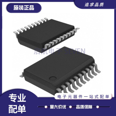 凌特电子元器件芯片全新原装正品