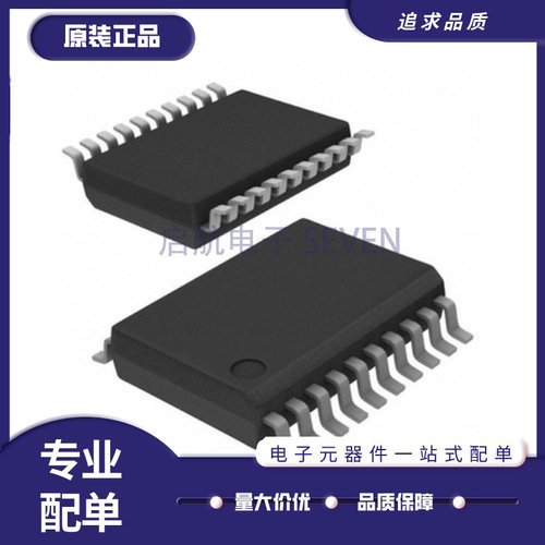 凌特电子元器件芯片全新原装正品