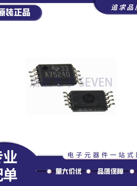 RC4558IPWR丝印 R4558I 封装TSSOP8 集成电路IC超微芯片 原装正品