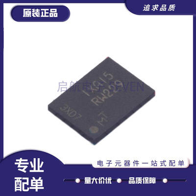 MICRON存储器芯片全新原装正品