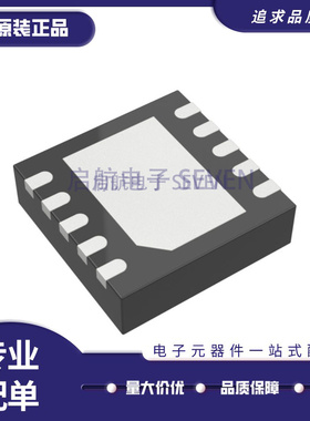 LTC2611CDD/2854/2859/4371IDD/6087/2919CDDB-3.3/3103EDD DFN10