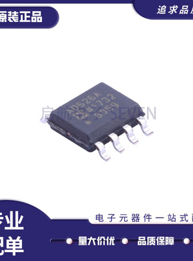 AD626ARZ AD626AR 仪表运算放大器 缓冲放大器 封装SOP-8原装正品