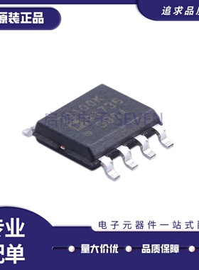 全新正品 AD22100KRZ 丝印22100K SOIC-8封装 温度传感器芯片